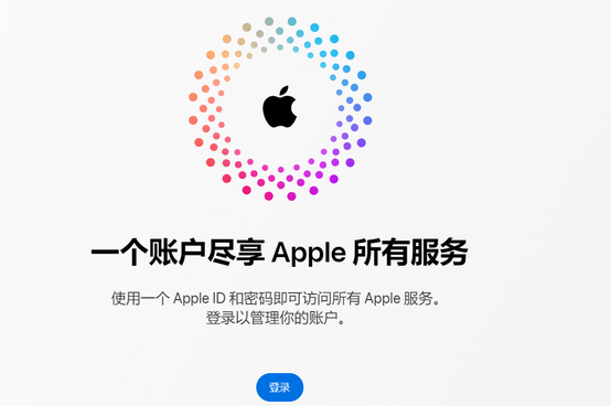 群英乡iPhone维修中心分享iPhone下载应用时重复提示输入账户密码怎么办 