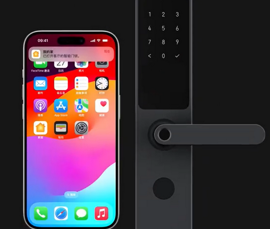 群英乡iPhone维修站分享在iPhone上使用家庭钥匙开启智能门锁 