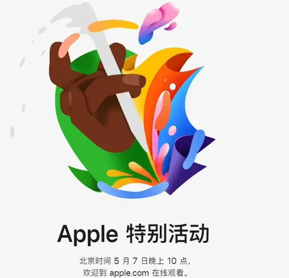 群英乡群英乡ipad维修服务点分享新款iPad Pro和iPad Air要来了