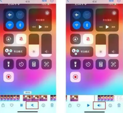 群英乡苹果15维修网点分享iPhone15录屏没有声音怎么办 