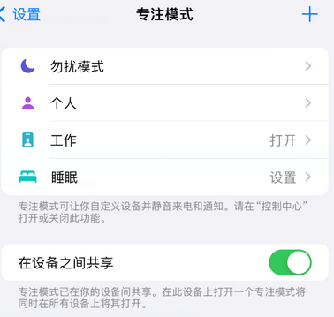 群英乡iPhone维修服务分享可在指定位置自动切换锁屏墙纸 