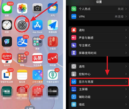 群英乡苹果15换屏服务分享iPhone15屏幕常亮怎么办 