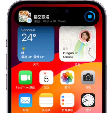 群英乡apple维修服务分享两台iPhone靠近即可共享照片和视频 