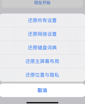 群英乡apple服务站点分享iPhone上个人热点丢失了怎么办