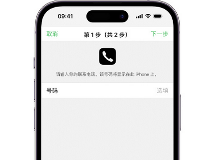 群英乡apple维修店分享如何通过iCloud网页查找iPhone位置