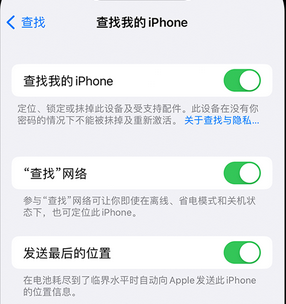 群英乡apple维修店分享如何通过iCloud网页查找iPhone位置