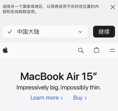 群英乡apple授权维修如何将Safari浏览器中网页添加到桌面