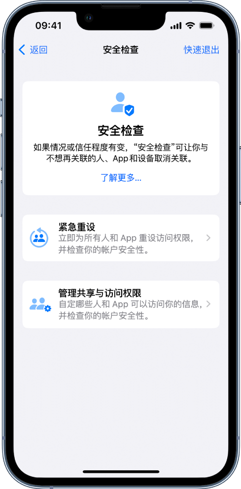 群英乡苹果手机维修分享iPhone小技巧:使用