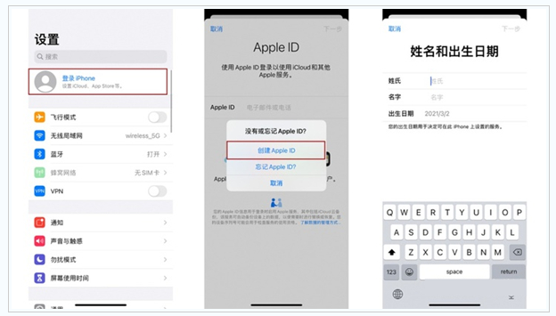群英乡苹果维修网点分享:Apple ID有什么用?新手如何注册iPhone14 ID? 