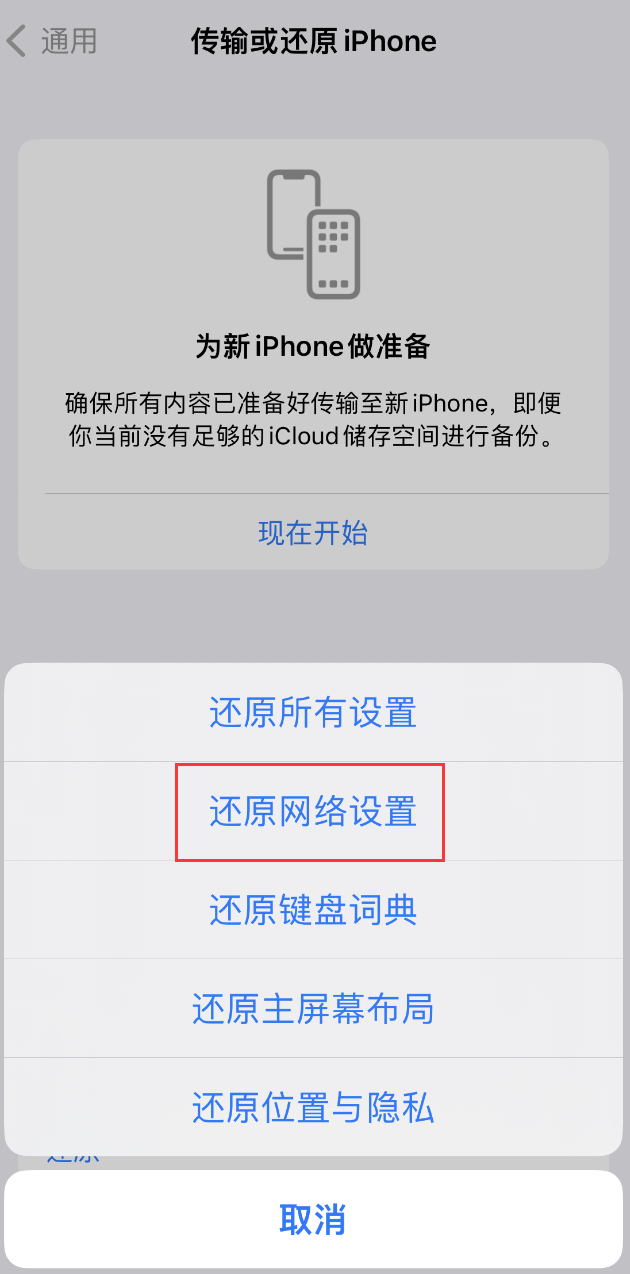 群英乡苹果手机维修分享：iPhone 提示 “SIM 卡故障”应如何解决？ 