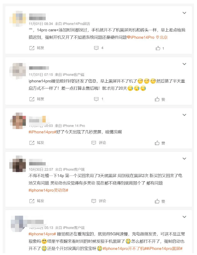 群英乡苹果14维修分享iPhone 14 Pro无法开机、黑屏怎么办 