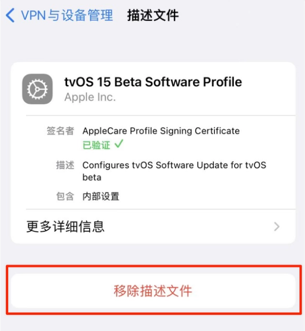 群英乡苹果手机维修分享iOS 15.7.1 正式版适合养老吗 