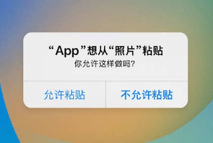 群英乡苹果手机维修分享iPhone 复制粘贴弹窗太烦人？终于可以在 iOS 16.1 中设置关闭了 