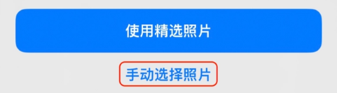 群英乡苹果14维修分享iPhone 14 Pro一键更换壁纸方法教程 