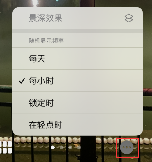 群英乡苹果手机维修分享iOS 16 小技巧：锁定屏幕支持随机切换指定照片 