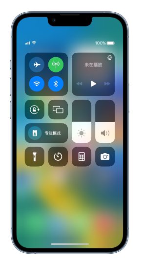 群英乡苹果14维修分享 iPhone 14 个性化设置：让它成为你的专属设备 