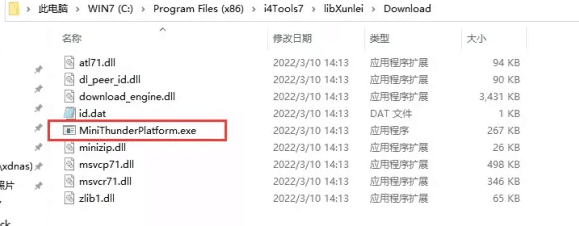 群英乡苹果手机维修分享虚拟定位弹窗提示”下载组件失败，请重试！“解决办法 