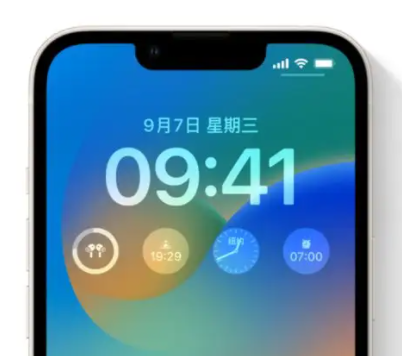 群英乡苹果手机维修分享iOS16锁屏时间字体修改教程 