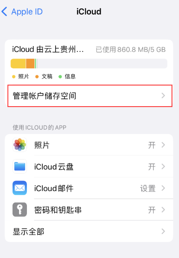 群英乡苹果手机维修分享iPhone 用户福利 