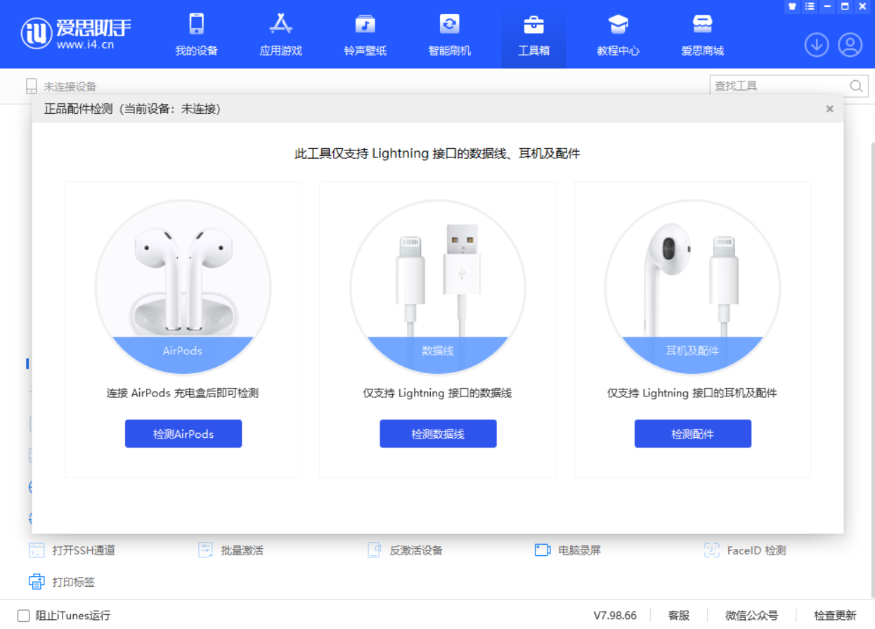 群英乡苹果手机维修分享iOS 16 全新功能 