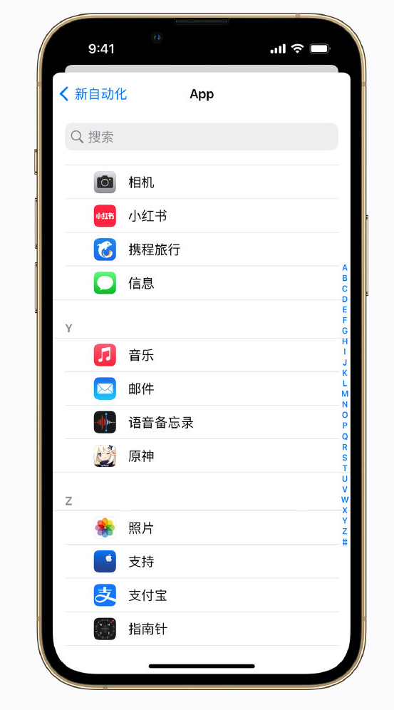 群英乡苹果手机维修分享iPhone 实用小技巧 