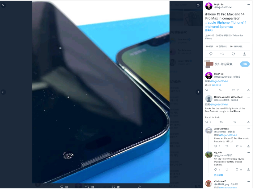 群英乡苹果14维修分享iPhone 14 Pro Max 与 iPhone 13 Pro Max有哪些不同 