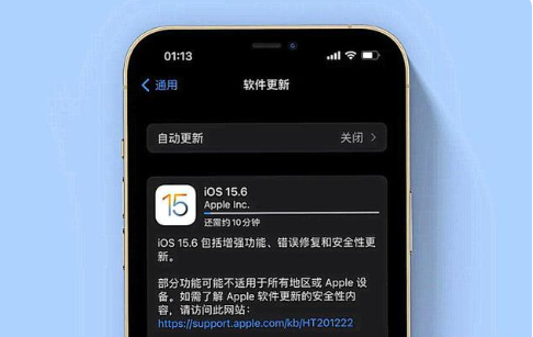 群英乡苹果手机维修分享iOS 15.6续航怎么样 