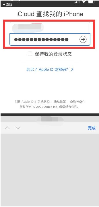 群英乡苹果13维修分享丢失的iPhone13关机后可以查看定位吗 