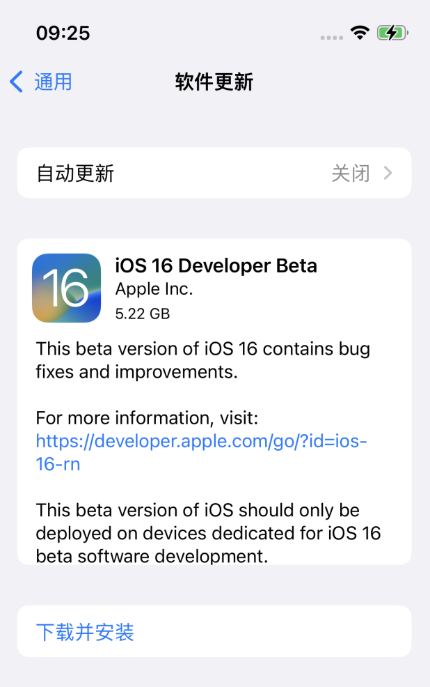 群英乡苹果手机维修分享iOS 16测试版值得升级吗 