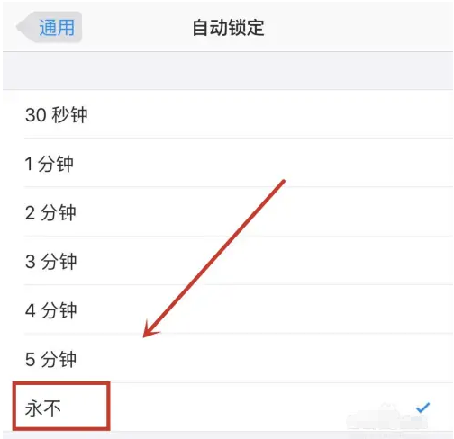 群英乡苹果14维修分享iPhone 14有常亮屏功能吗 