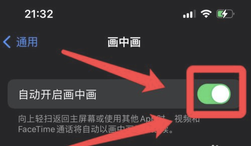 群英乡苹果13维修分享iPhone 13分屏方法 