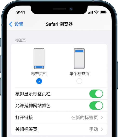 群英乡苹果手机维修分享iOS 15 使用技巧 