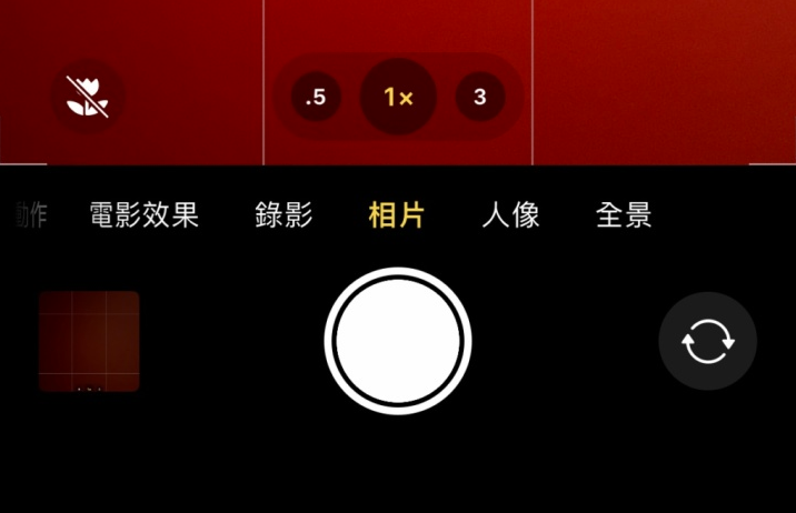 群英乡苹果13维修分享 iPhone 13 Pro 系列中拍摄和控制微距照片和视频 