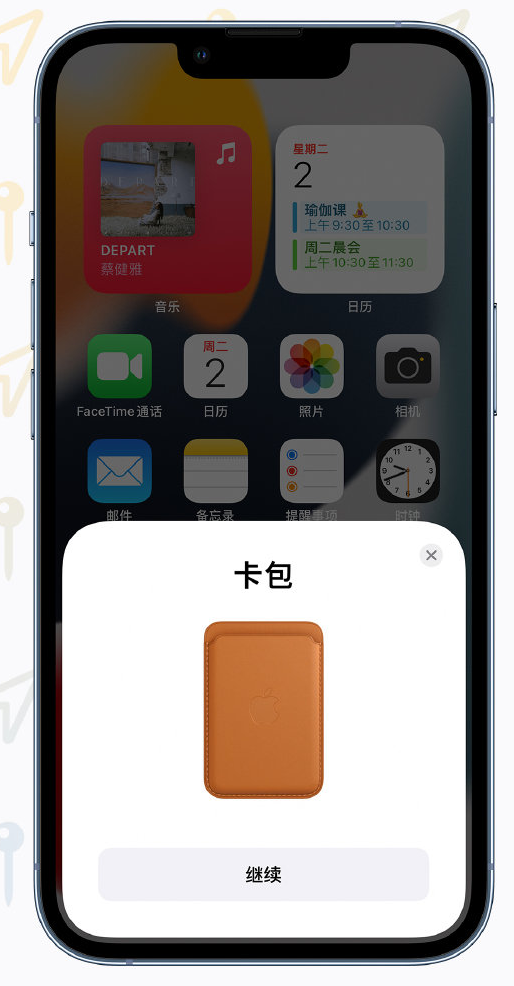 群英乡苹果手机维修分享iOS 15 “查找”应用有哪些改进 