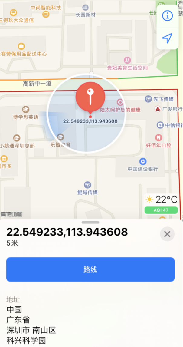 群英乡苹果手机维修分享iPhone 小技巧 