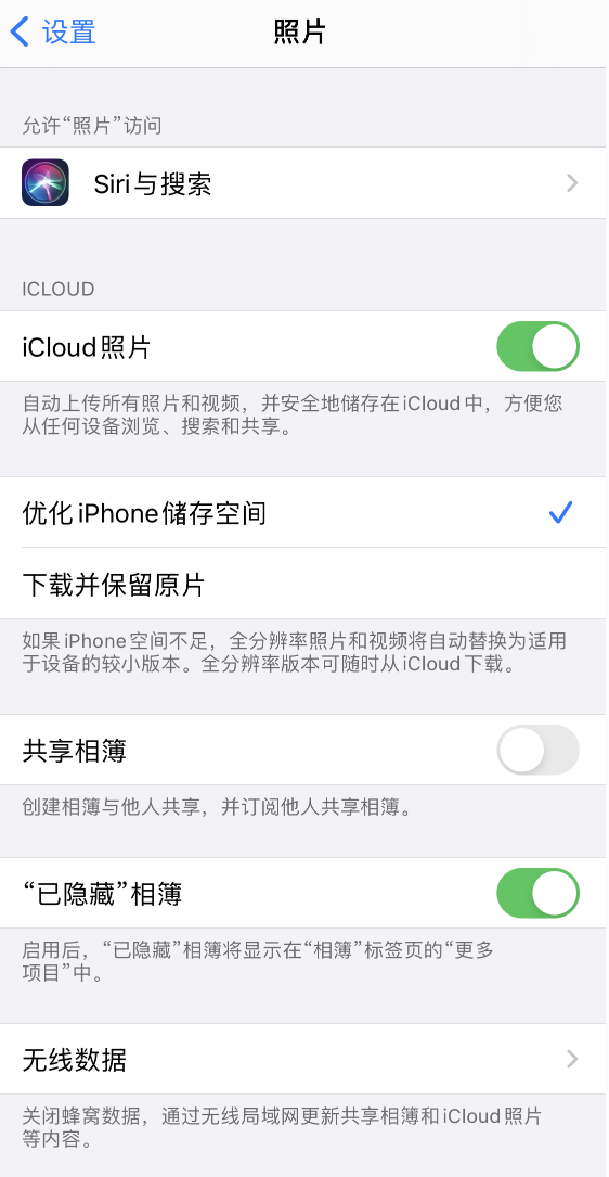 群英乡苹果13维修分享iPhone 13 打开照片时先模糊后清晰是什么原因 