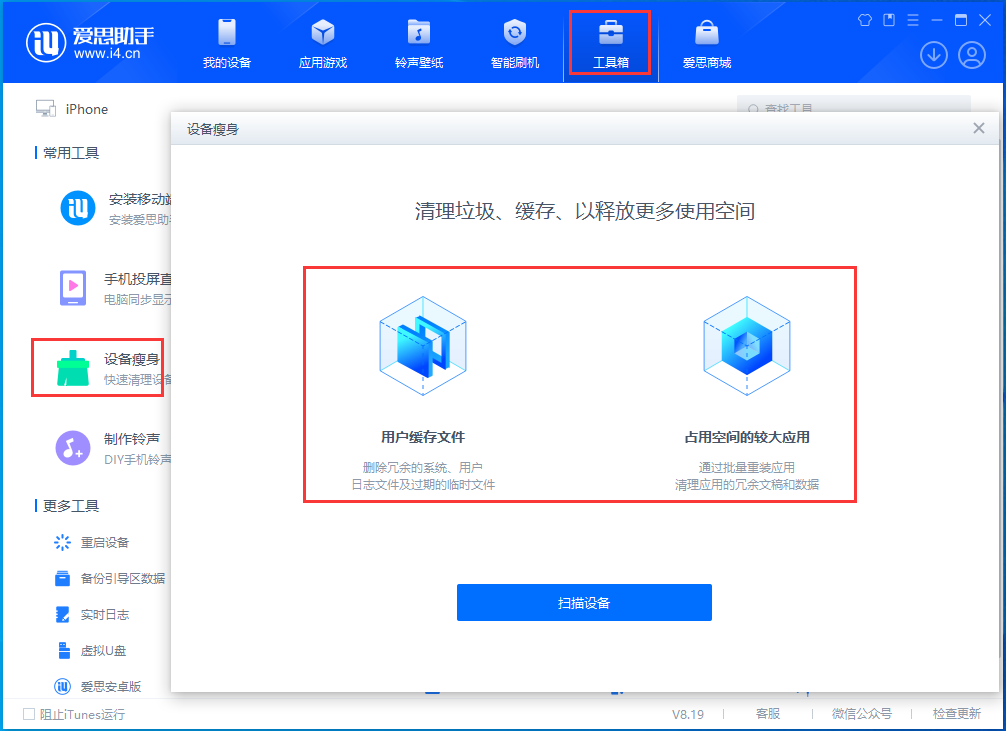 群英乡苹果手机维修分享关于iPhone存储空间的一些疑问 