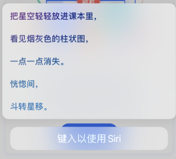群英乡苹果手机维修分享iPhone 新技巧 