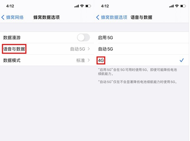 群英乡苹果手机维修分享iPhone使用5G更耗电吗 