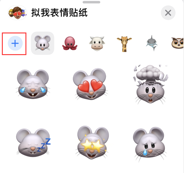 群英乡苹果手机维修分享iPhone 12 小技巧 