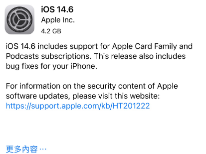 群英乡苹果手机维修分享iPhone5能升级iOS 14.6 RC版吗 