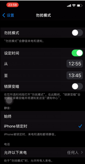 群英乡苹果手机维修分享如何使用iPhone能更好的保护个人隐私 