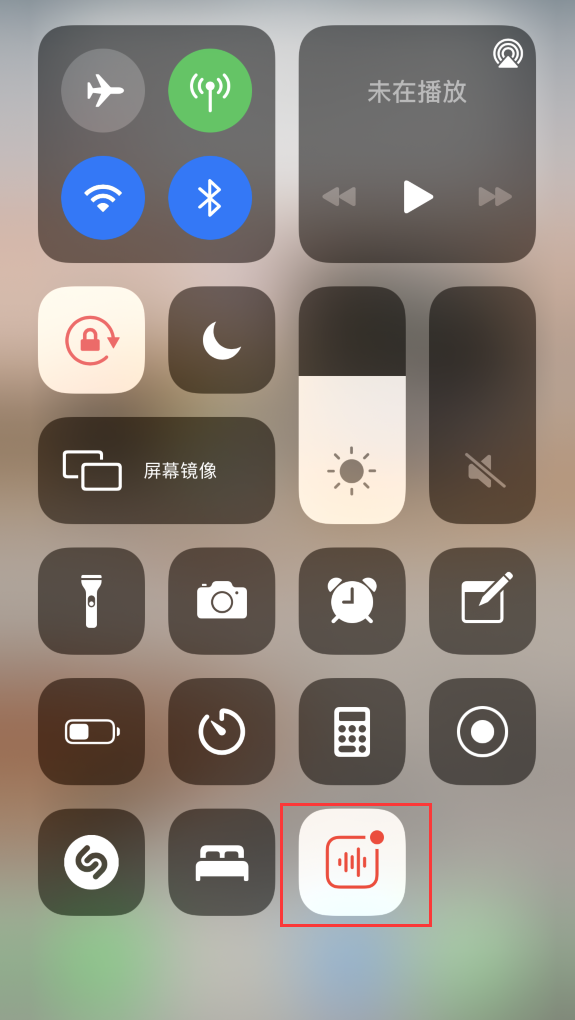 群英乡苹果手机维修分享iOS 14 隐藏功能 