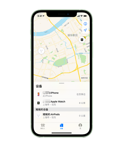 群英乡苹果手机维修分享iPhone “家人共享”功能 