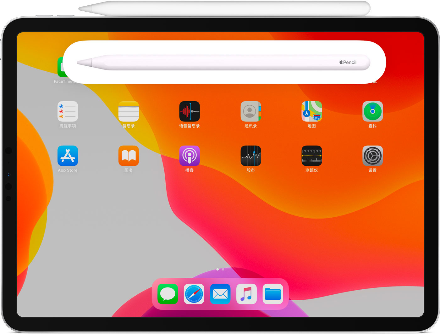 群英乡苹果手机维修分享iPad Pro 如何与 Apple Pencil 配对连接 