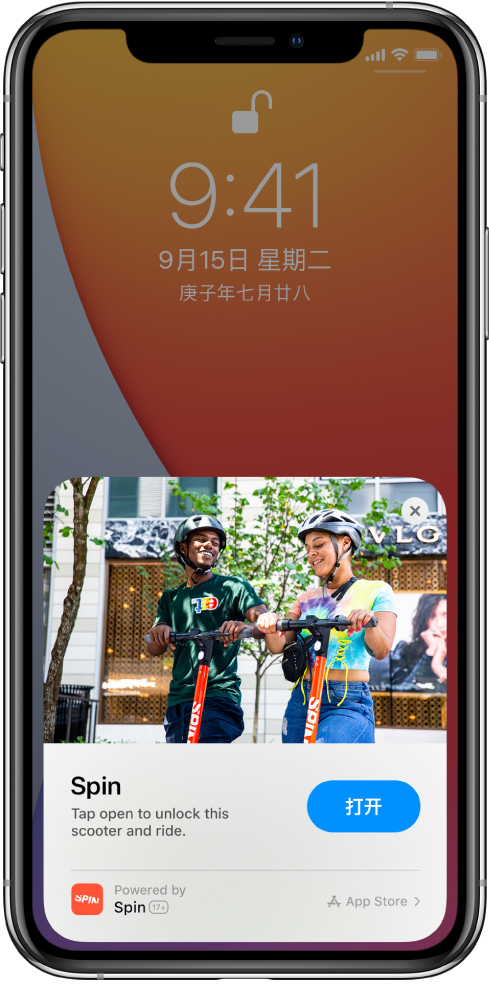 群英乡苹果手机维修分享升级 iOS 14 之后，如何在 iPhone 上使用“轻 App” 