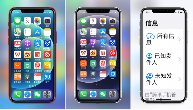 群英乡苹果手机维修分享iPhone12老人模式如何开启 