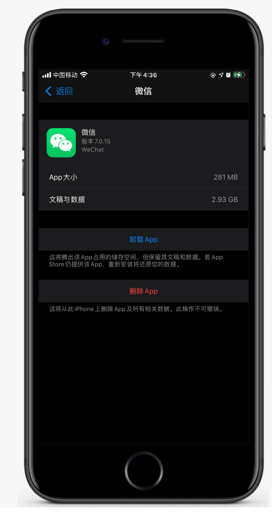 群英乡苹果手机维修分享如何清理 iPhone12中的「其他」 