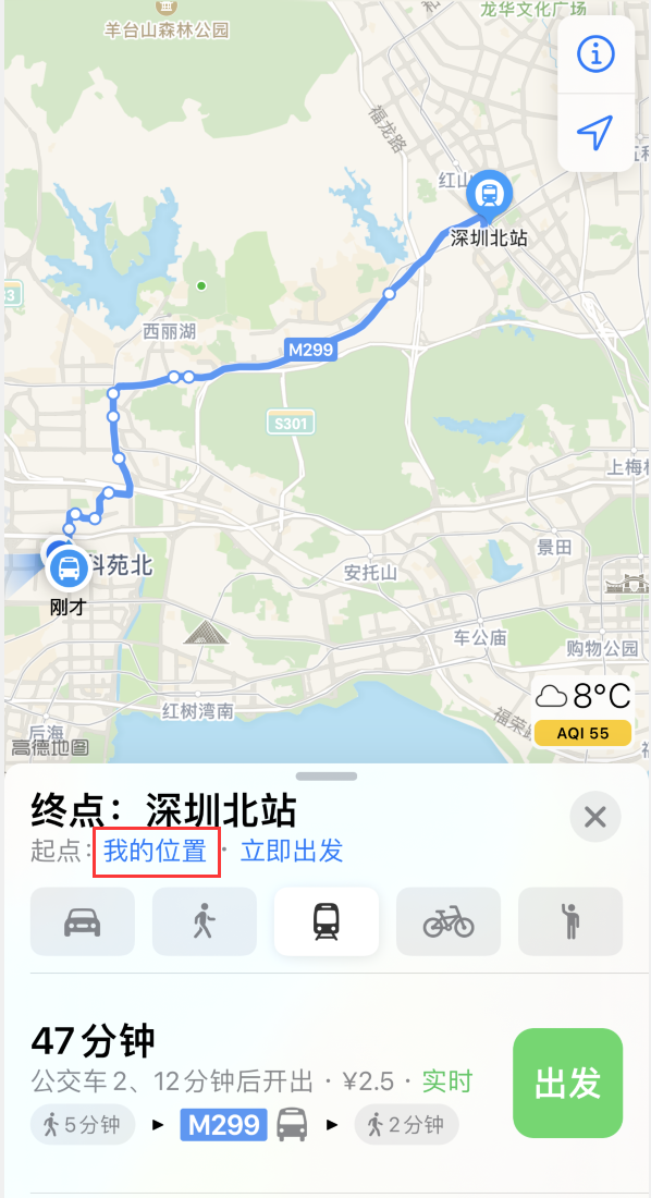 群英乡苹果手机维修分享如何在 iPhone “地图”应用中获取任意地点之间的路线 