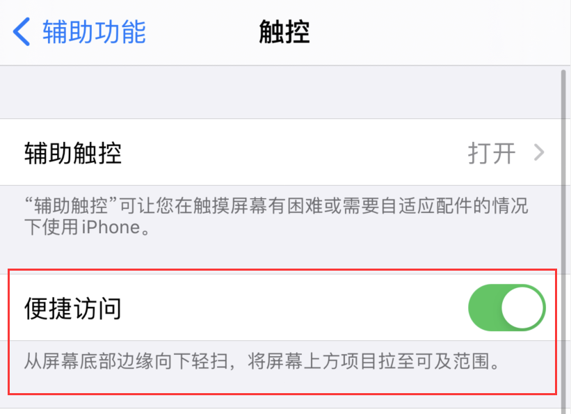 群英乡苹果手机维修分享iPhone 12 小技巧 